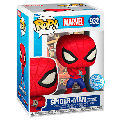 Figurine Funko POP! Marvel Spiderman Exclusive, vue 2