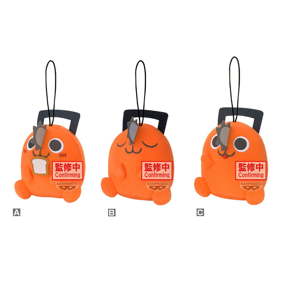 Peluche Pochita Chainsaw Man 11 cm