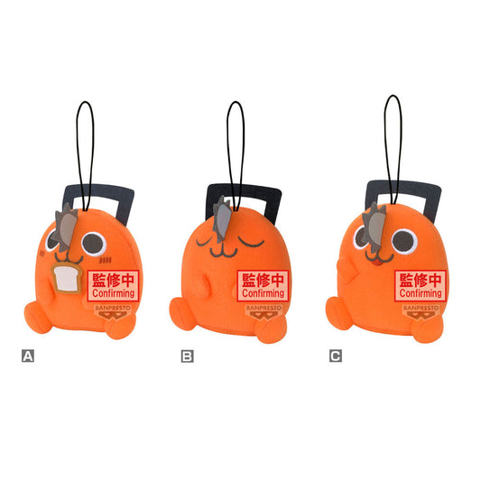 Peluche Pochita Chainsaw Man 11 cm